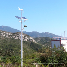 Wind Solar LED Street Light